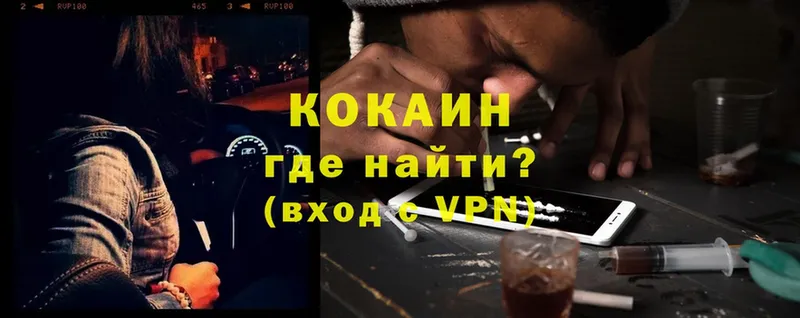 магазин продажи наркотиков  KRAKEN сайт  Cocaine Эквадор  Мещовск 