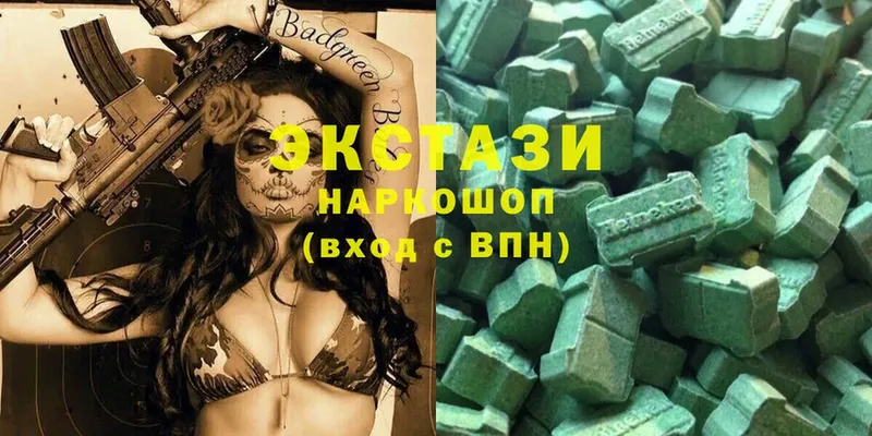 Ecstasy круглые  Мещовск 