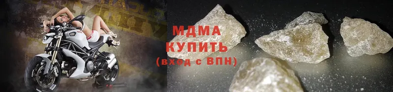 MDMA кристаллы  Мещовск 